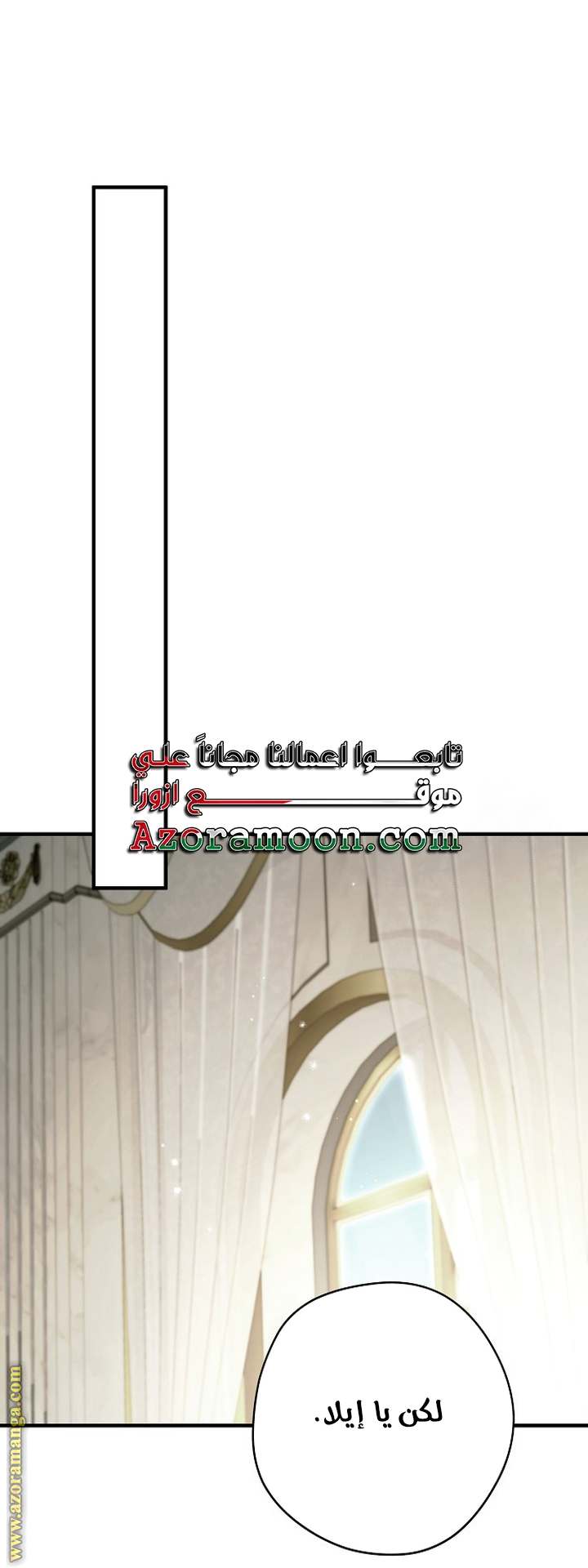 الصفحة 25