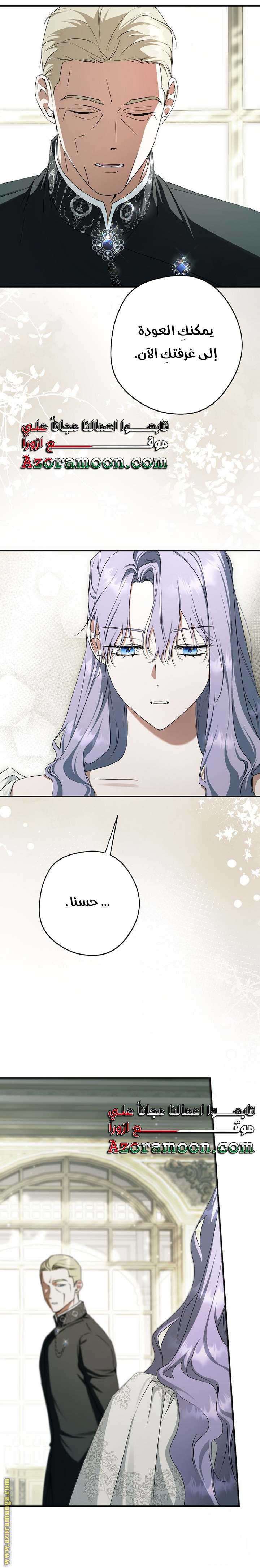 الصفحة 35