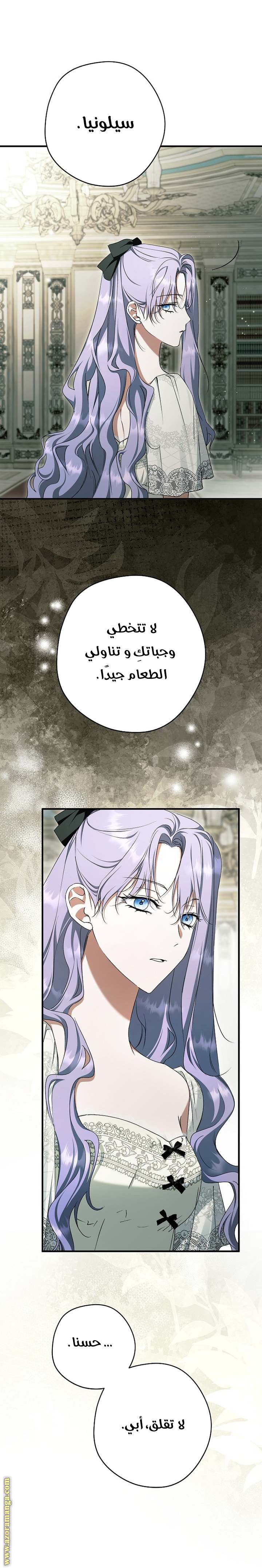 الصفحة 36