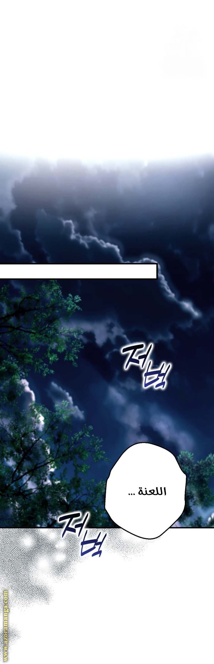الصفحة 37