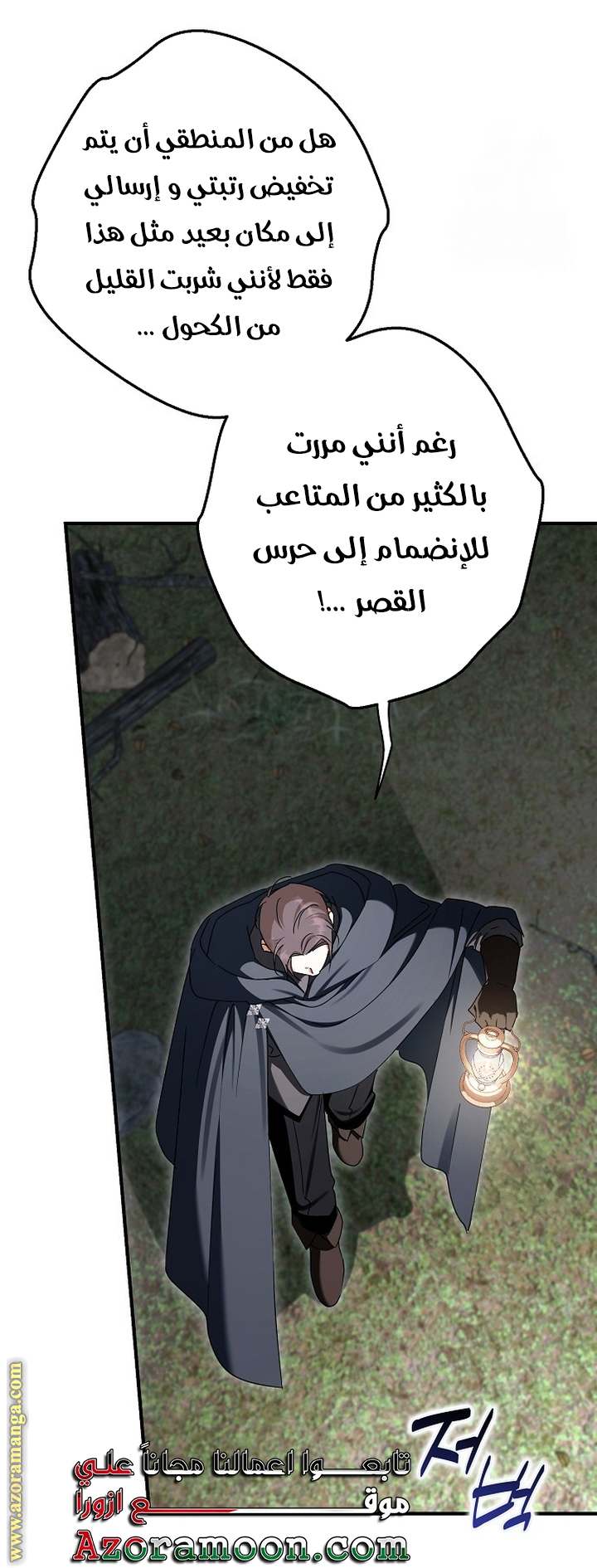 الصفحة 38