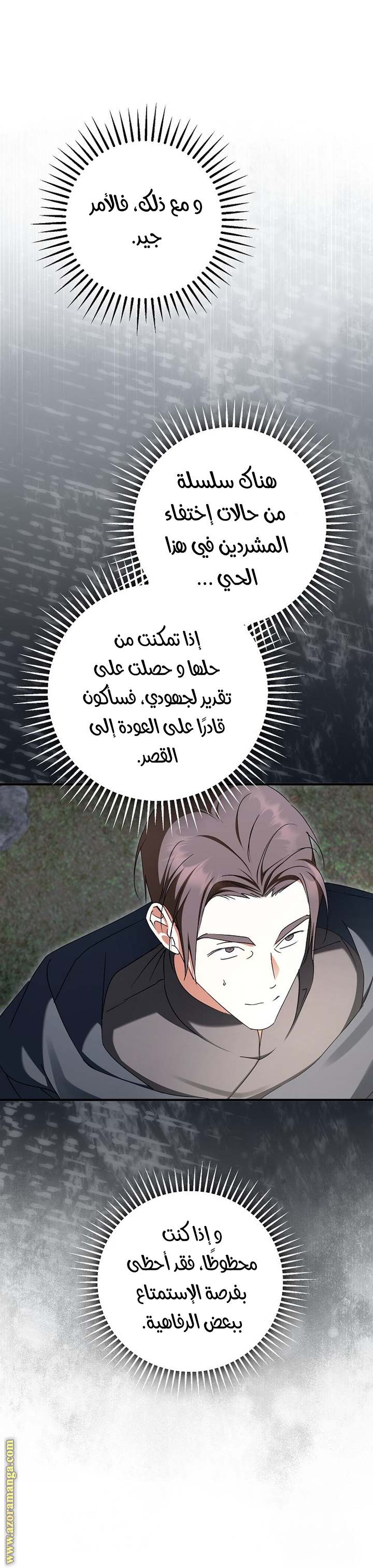 الصفحة 39