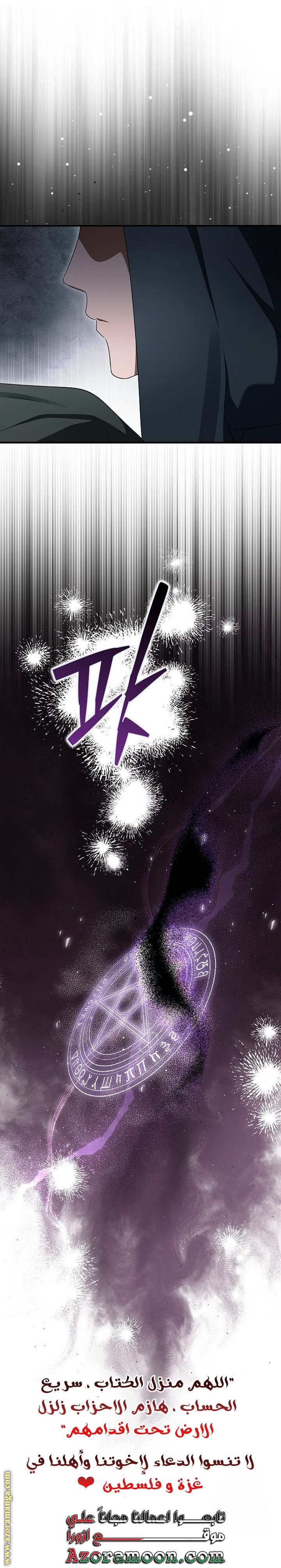 الصفحة 45