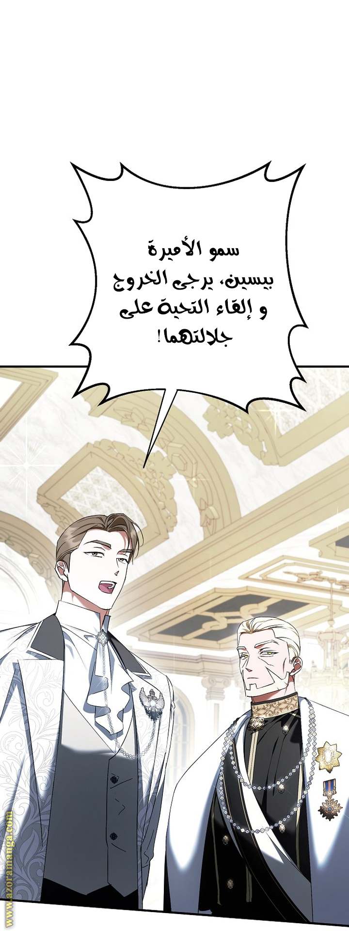 الصفحة 12