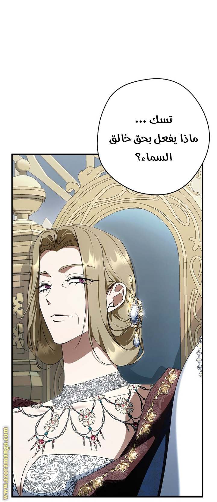 الصفحة 25