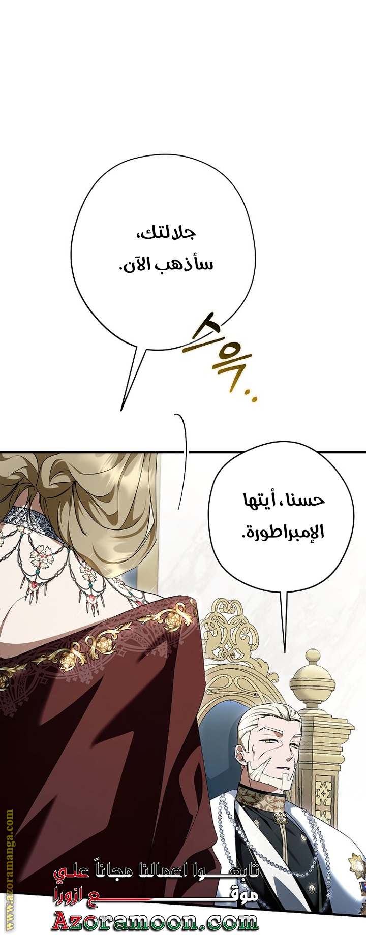 الصفحة 26