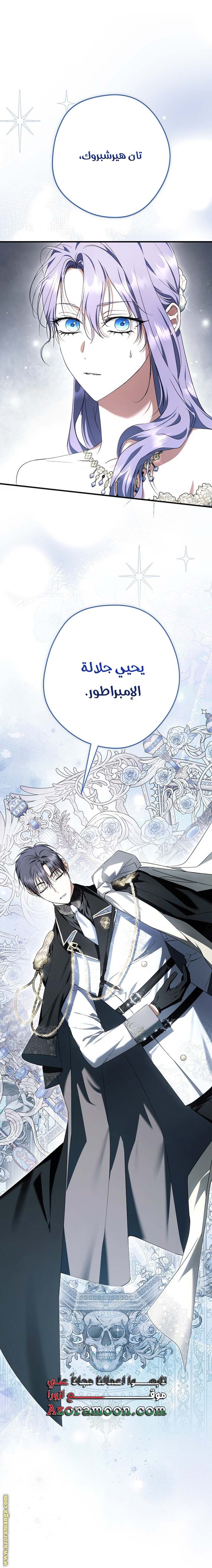 الصفحة 35