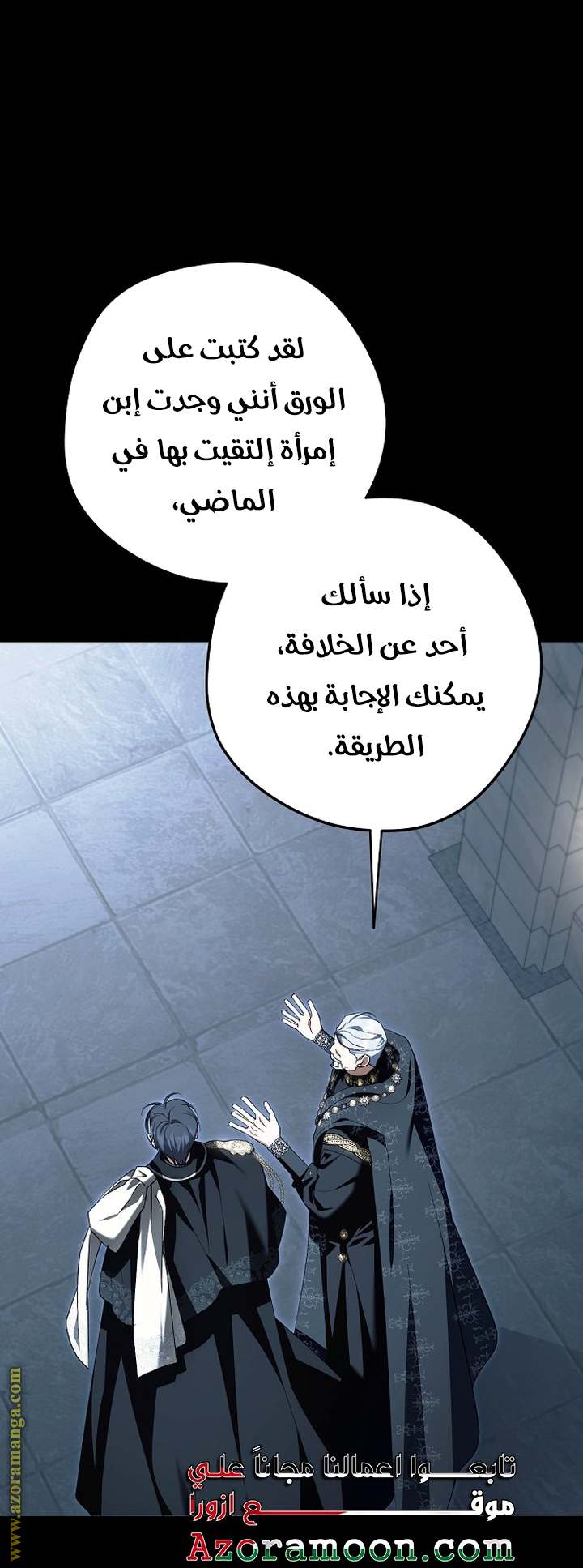 الصفحة 38