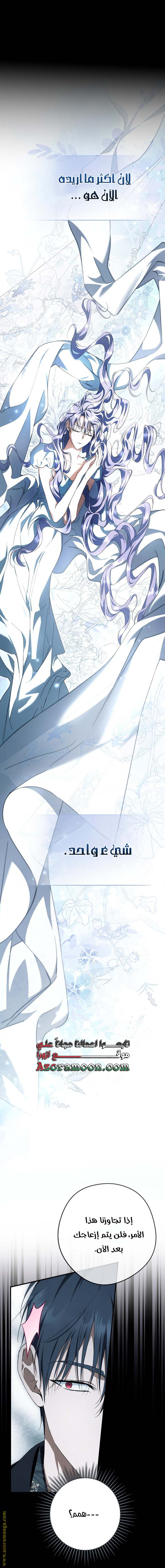 الصفحة 42