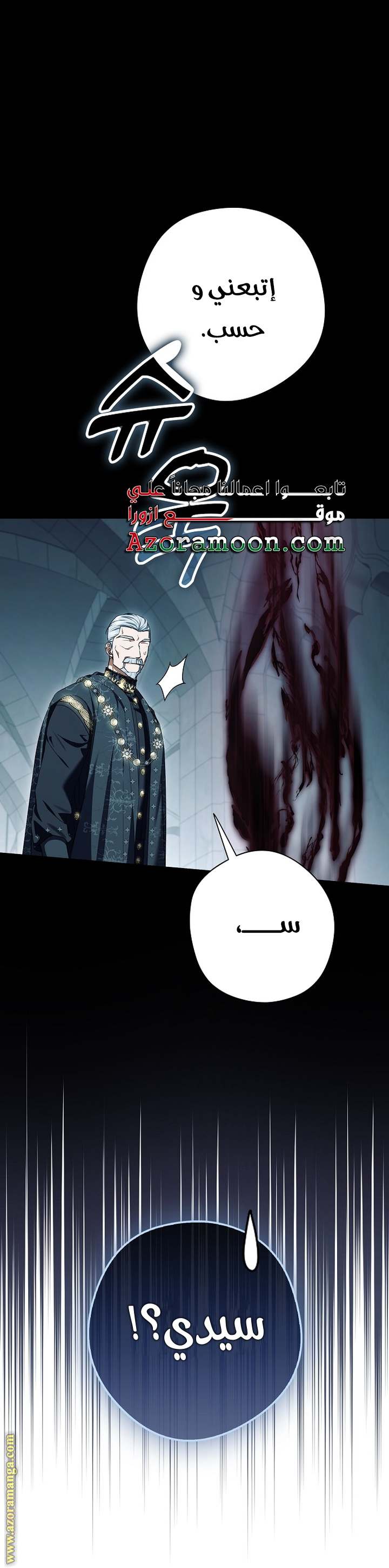 الصفحة 45