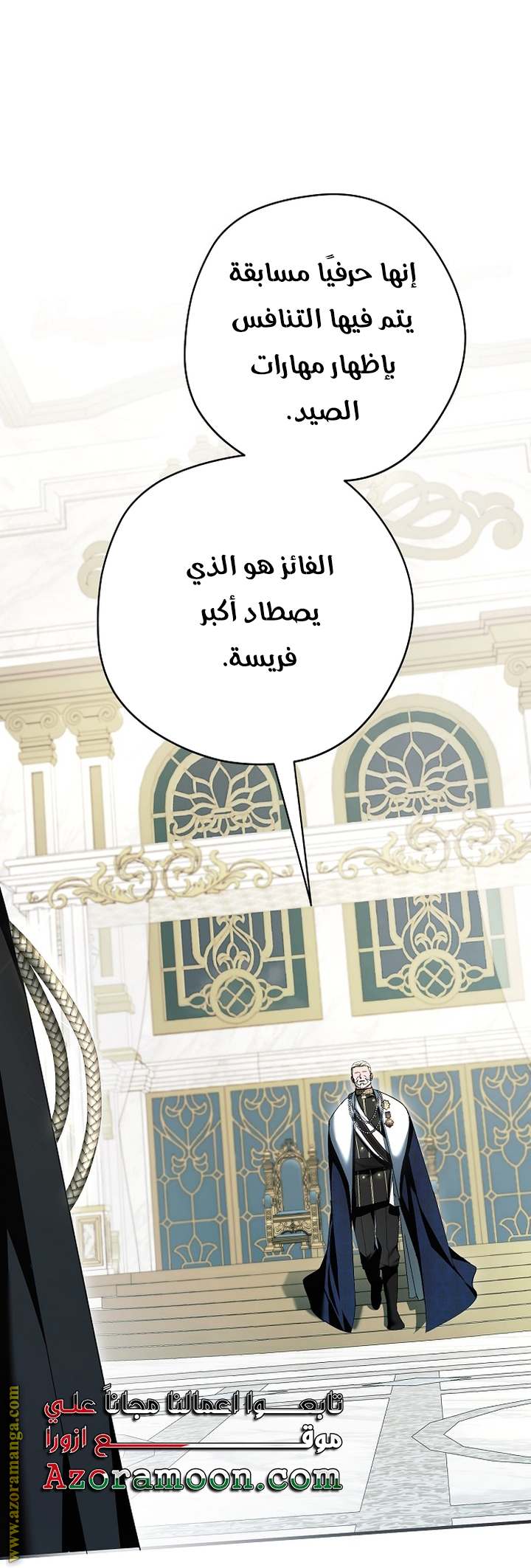 الصفحة 51
