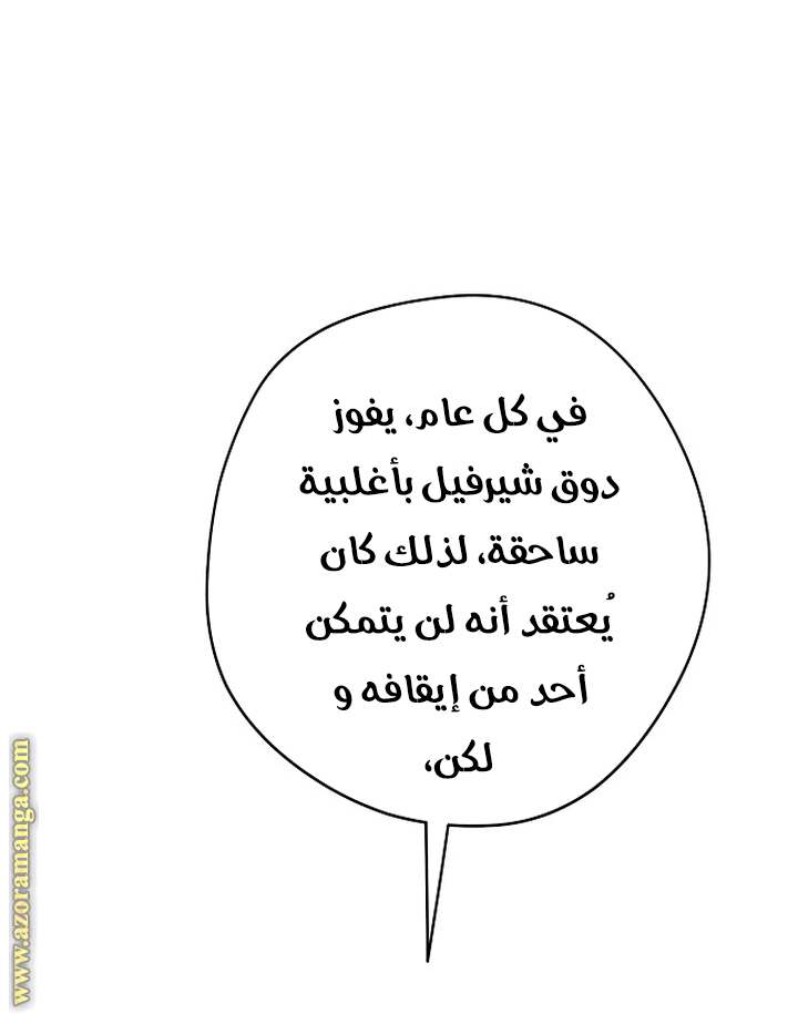 الصفحة 52