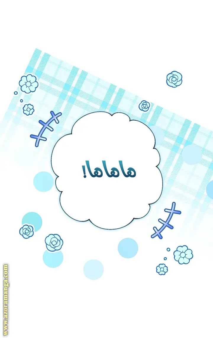 الصفحة 31