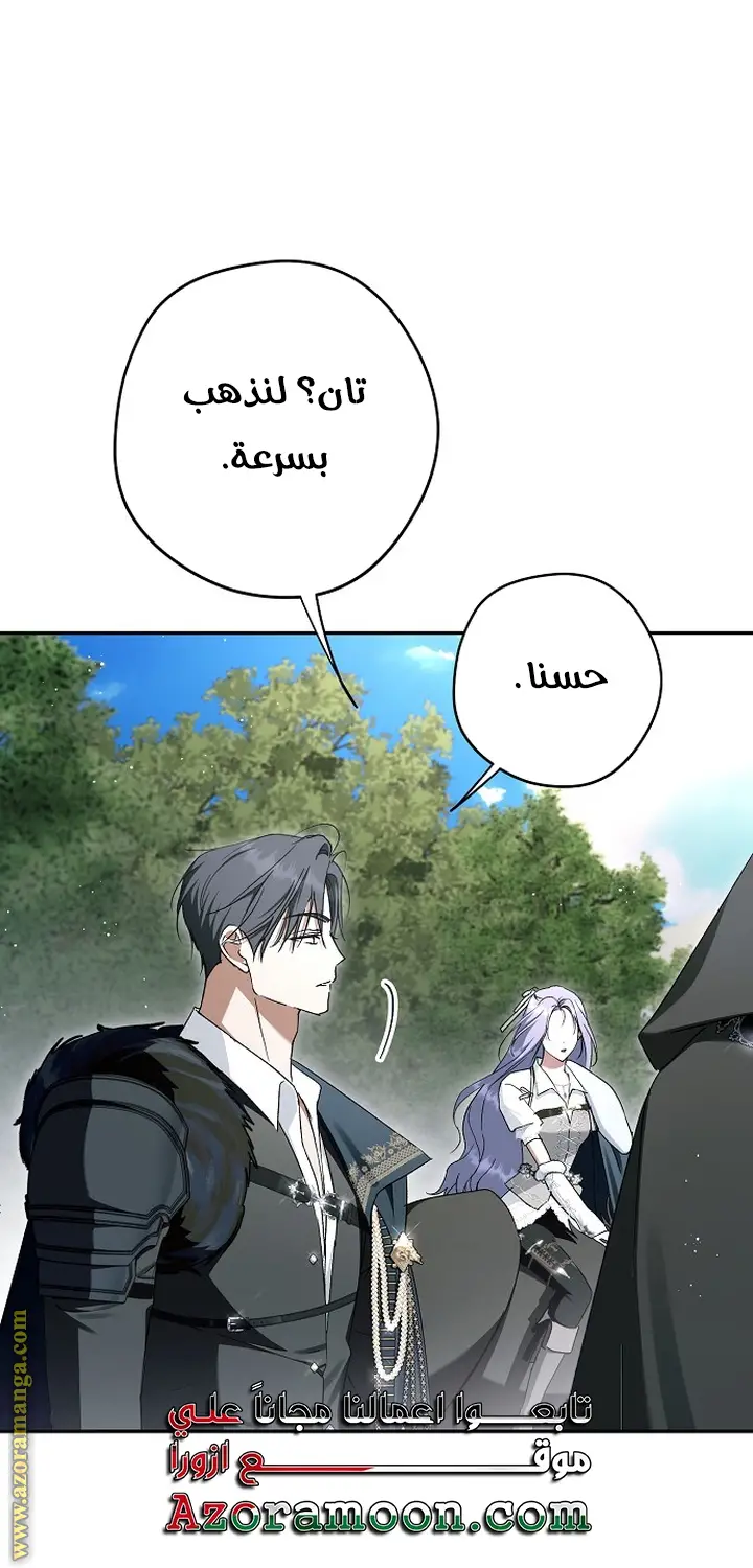 الصفحة 48