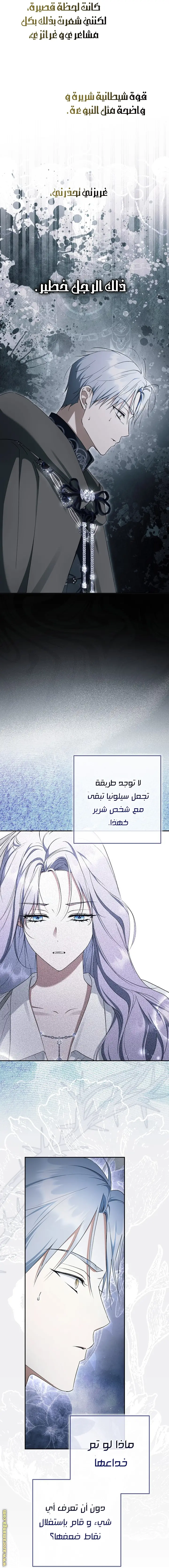 الصفحة 51