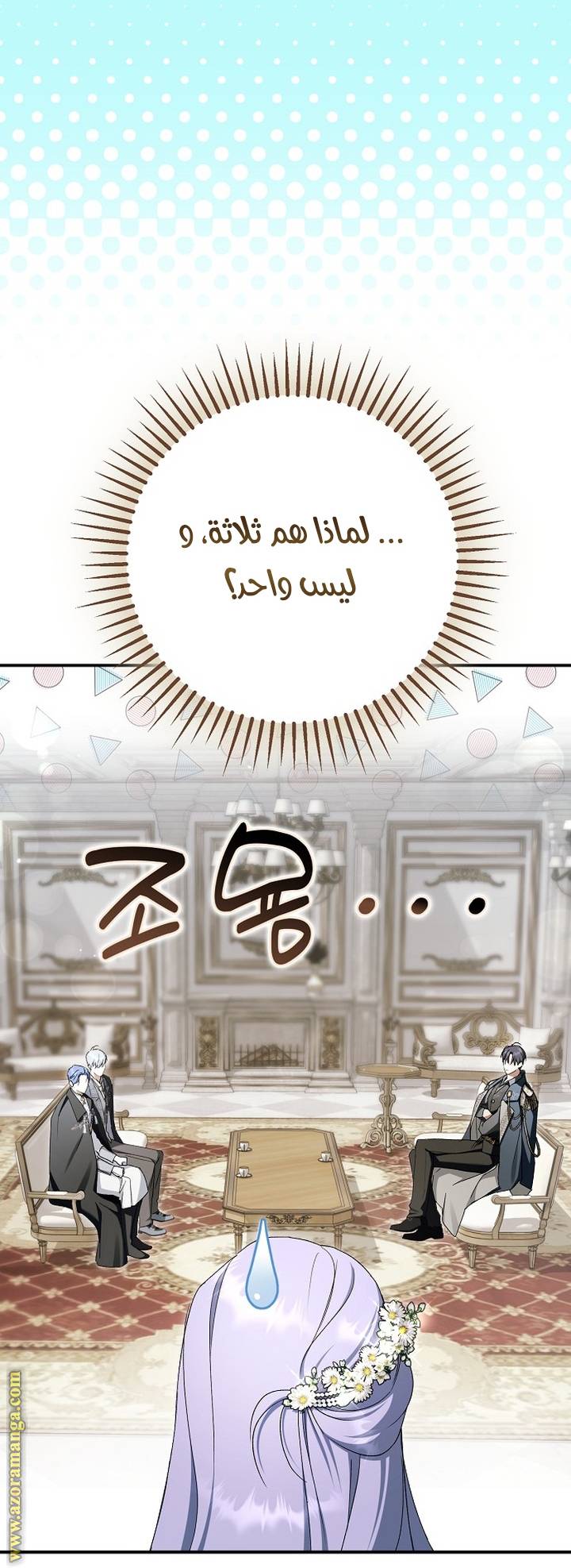الصفحة 22