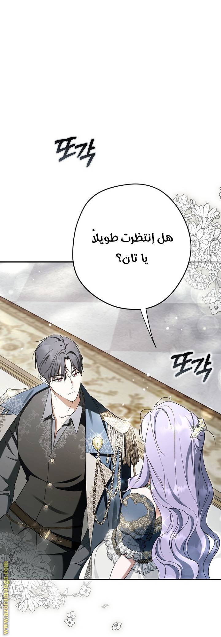 الصفحة 23