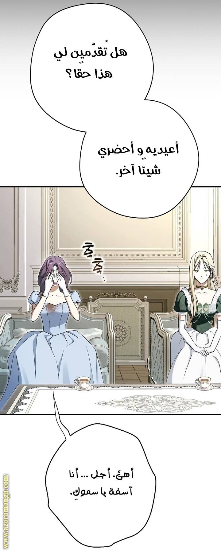 الصفحة 36