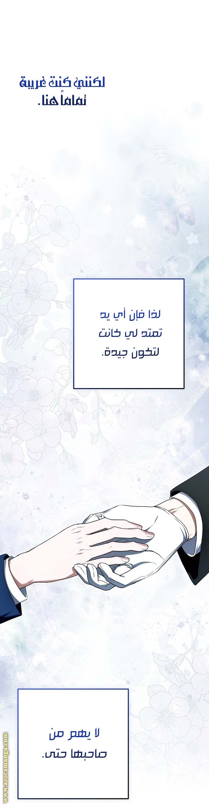 الصفحة 15