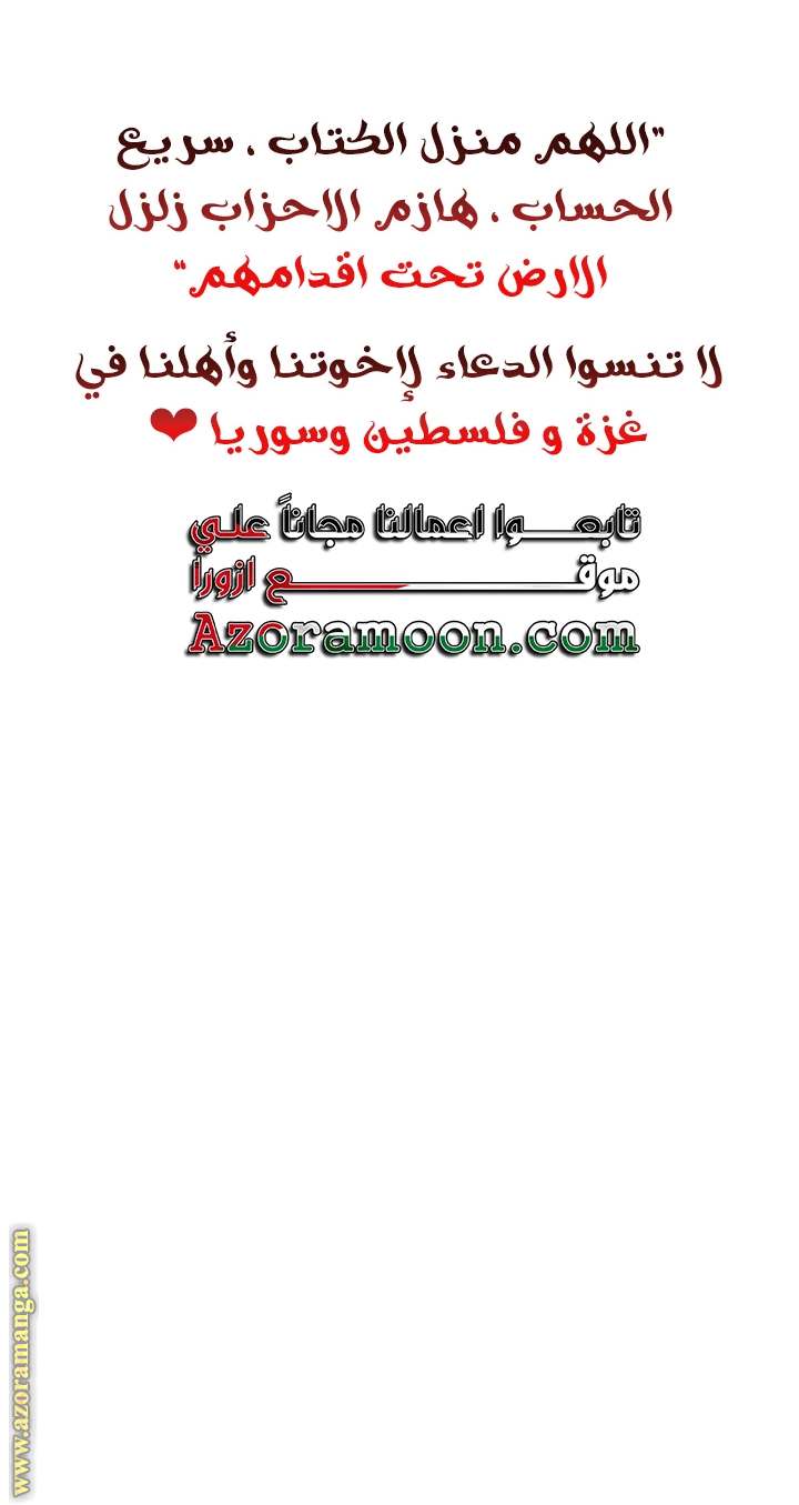 الصفحة 39