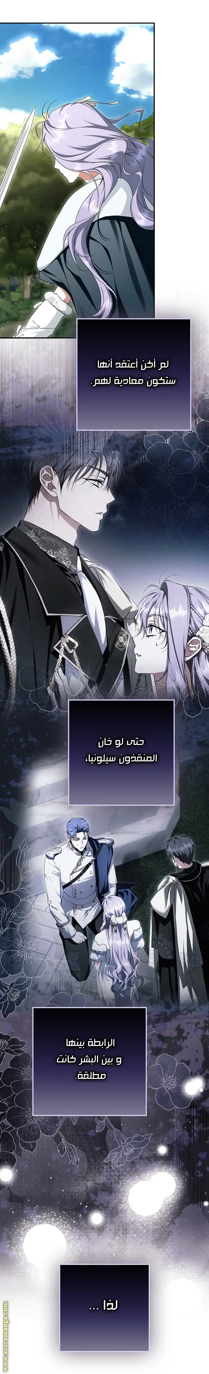 الصفحة 20