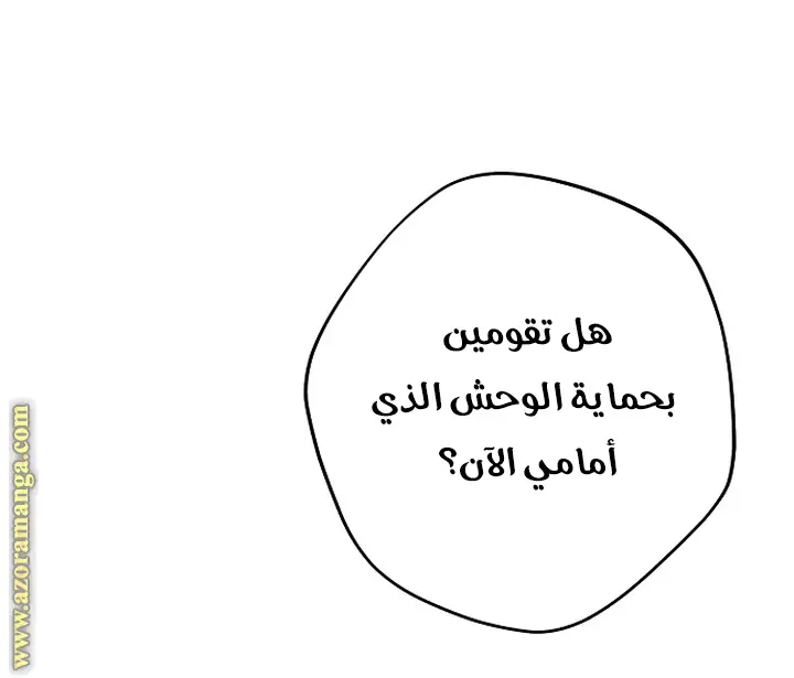 الصفحة 23