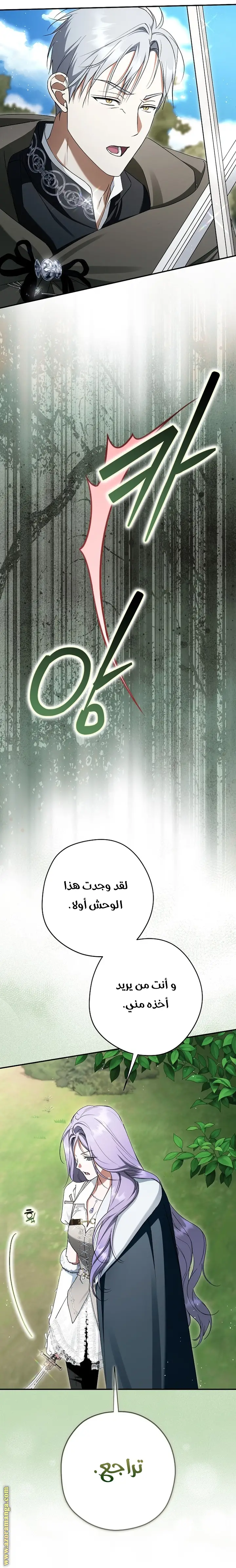 الصفحة 24