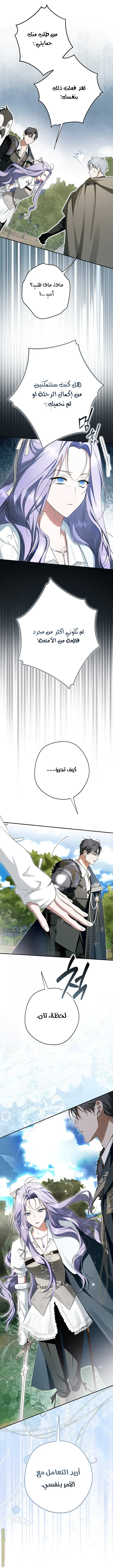 الصفحة 28