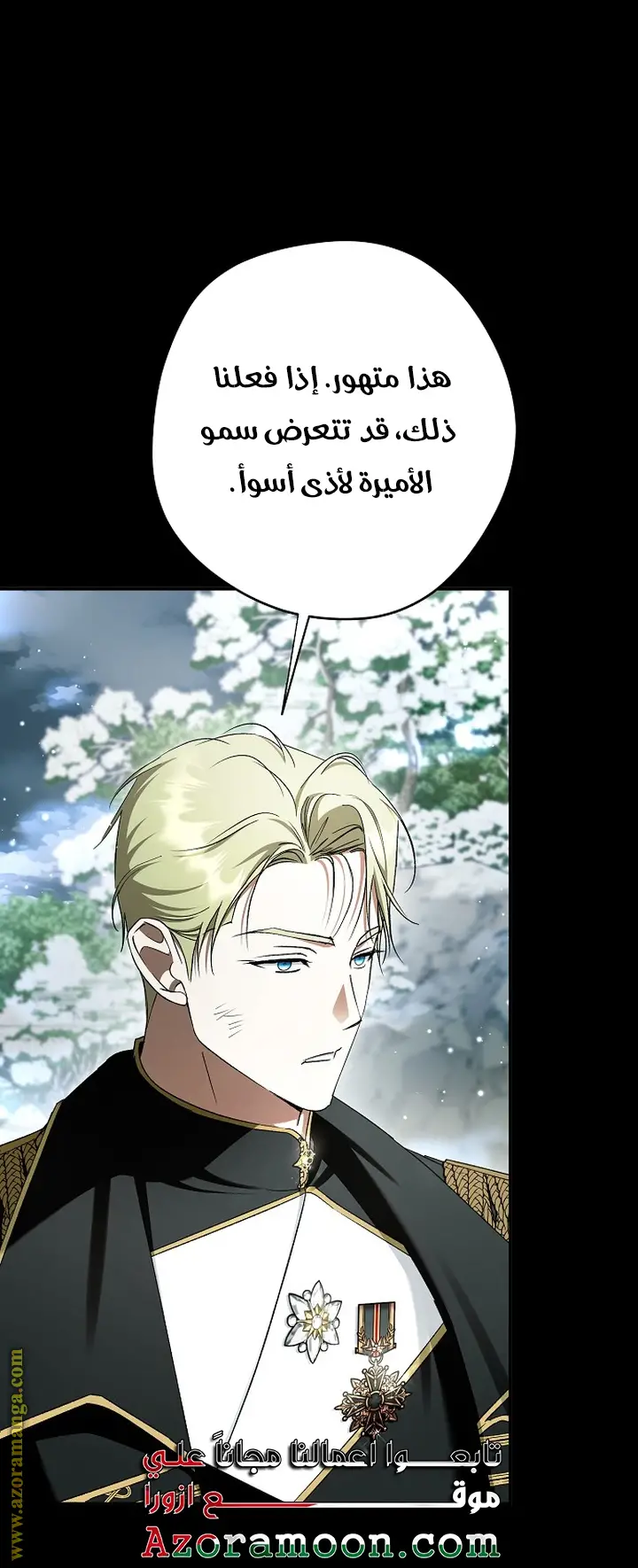 الصفحة 32