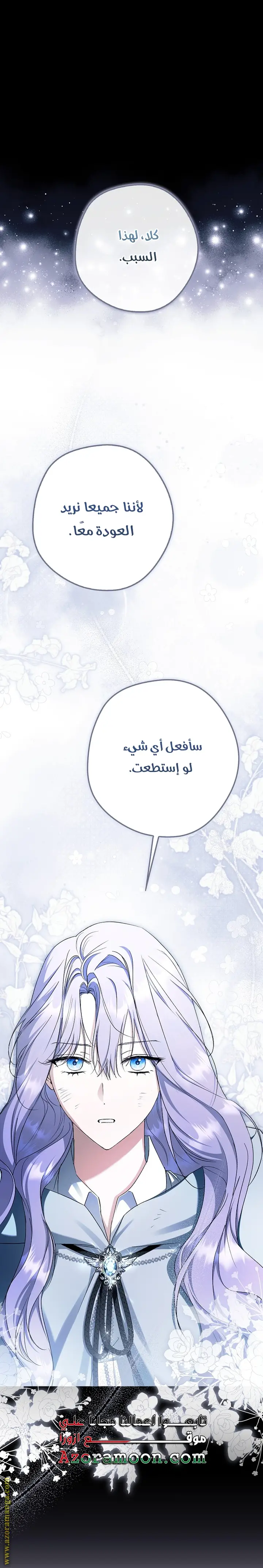 الصفحة 34