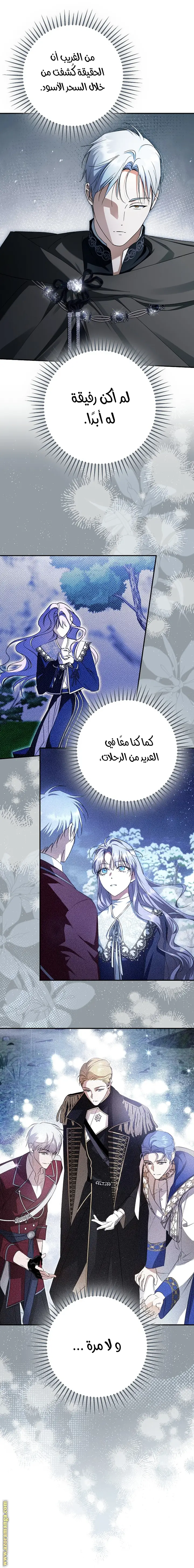 الصفحة 37