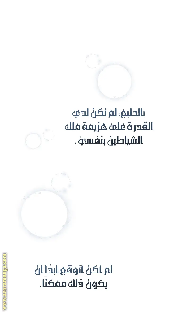 الصفحة 38