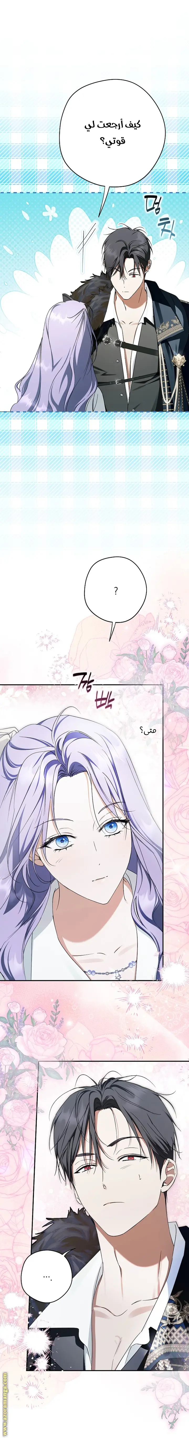 الصفحة 34