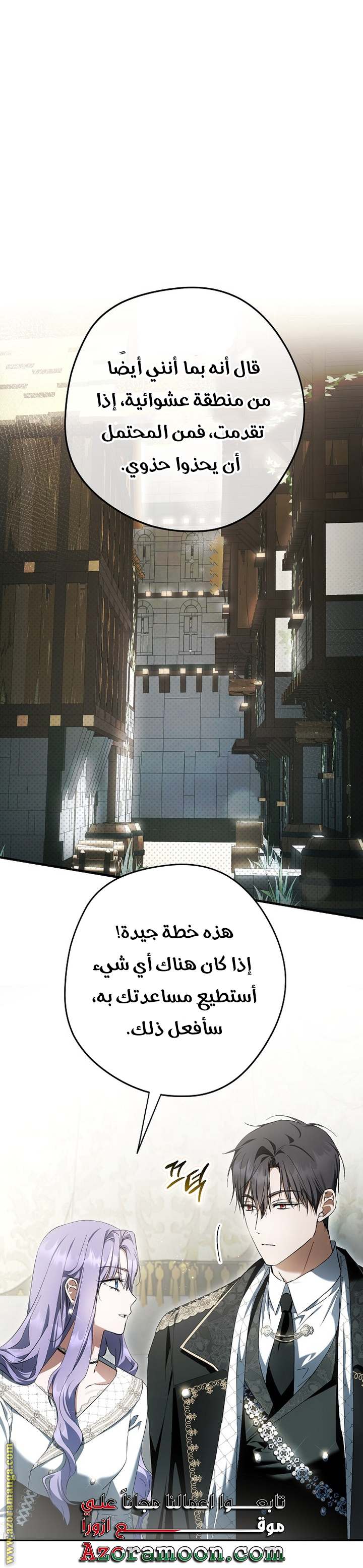 الصفحة 16