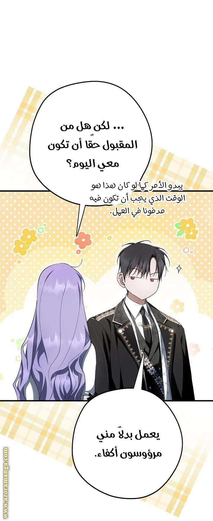 الصفحة 17