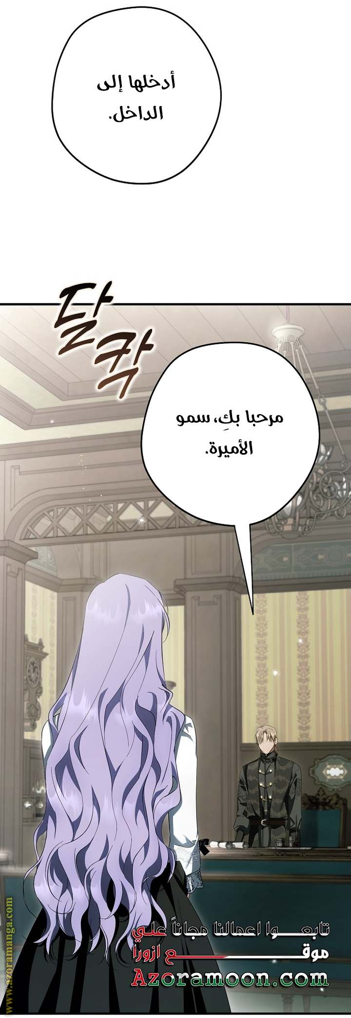 الصفحة 21