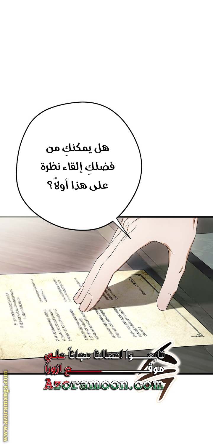 الصفحة 24