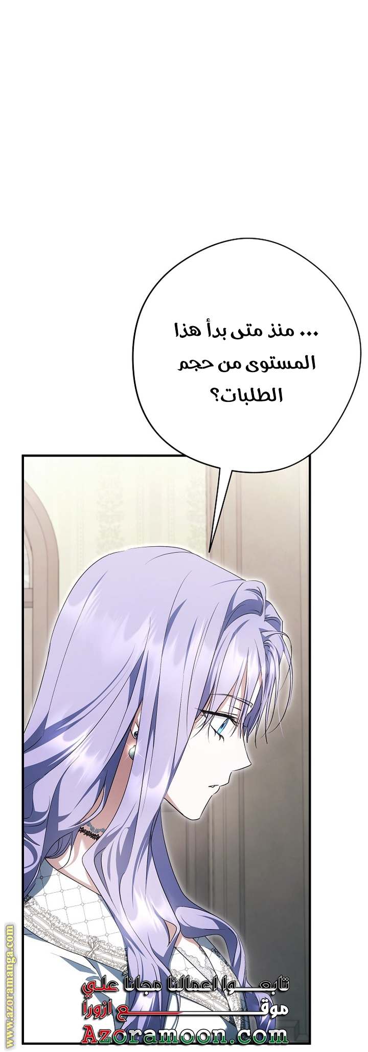 الصفحة 27