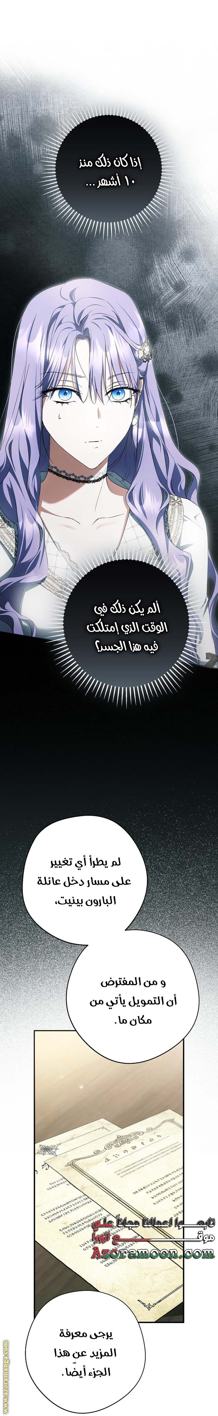 الصفحة 30