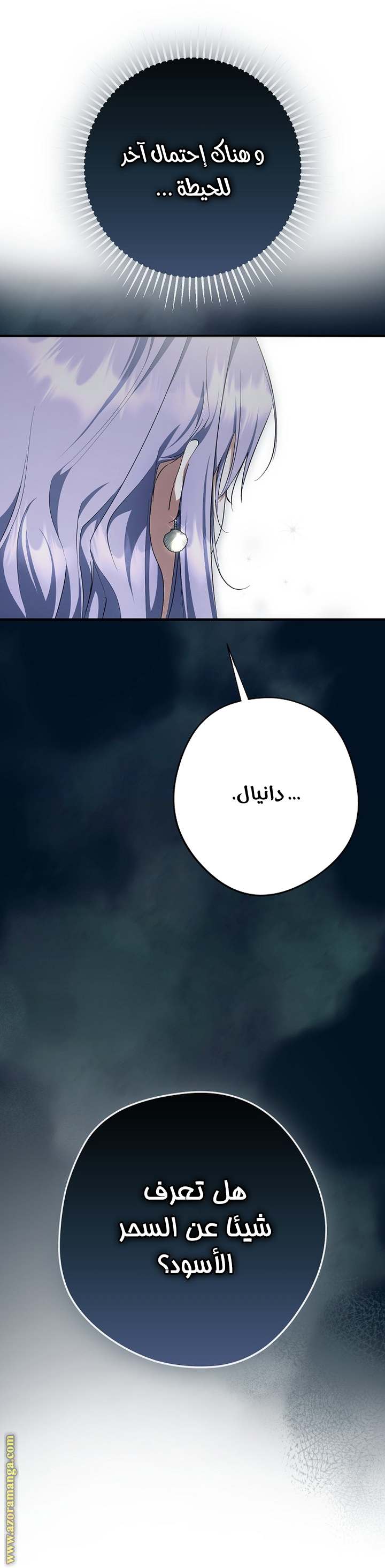 الصفحة 32