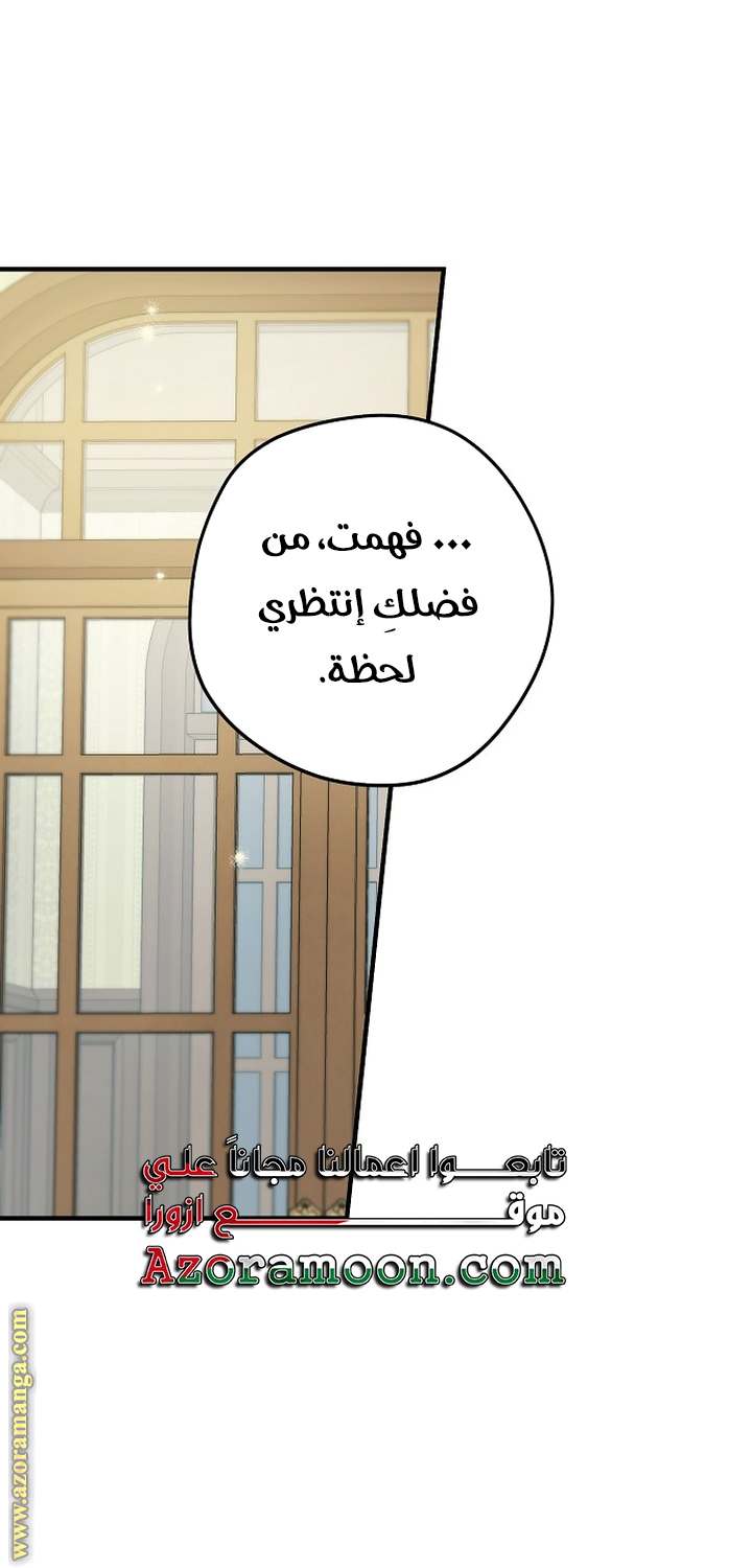 الصفحة 35
