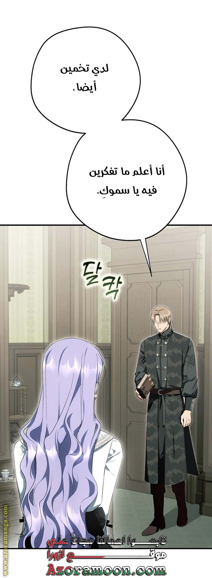 الصفحة 36