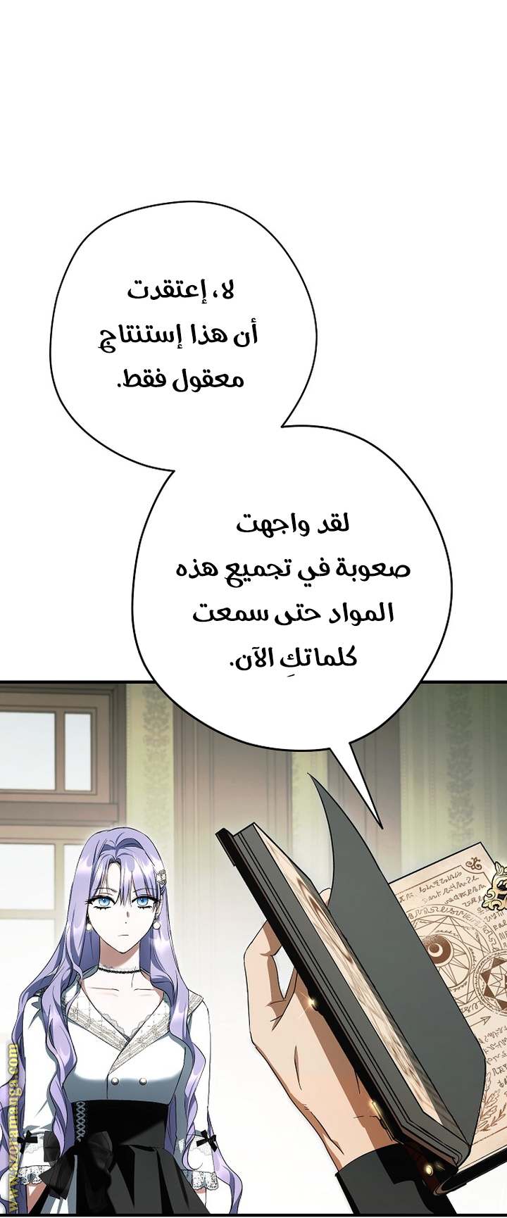 الصفحة 38