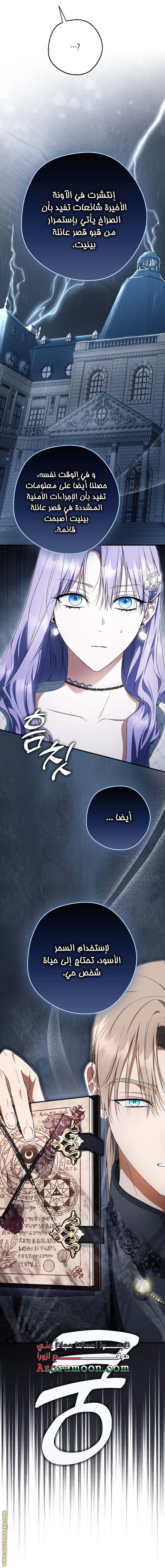 الصفحة 39