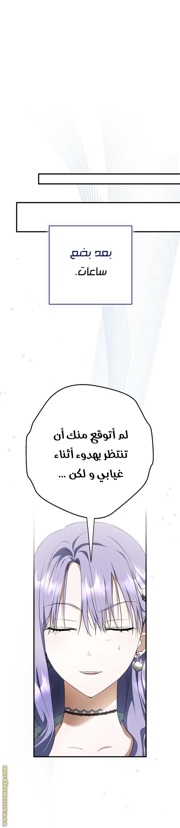 الصفحة 40