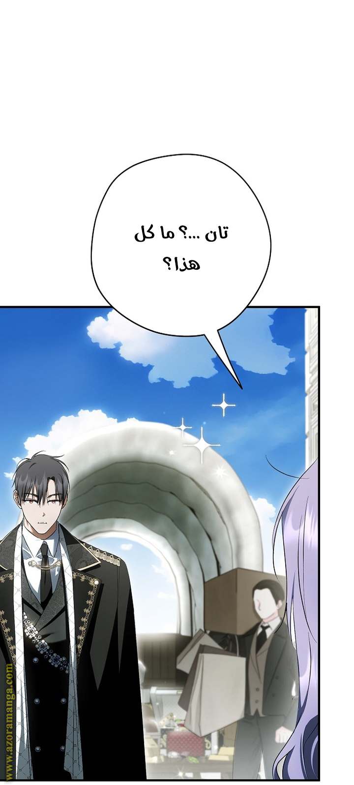الصفحة 42