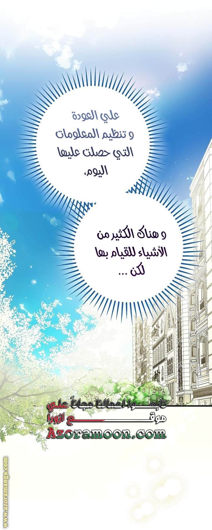 الصفحة 47