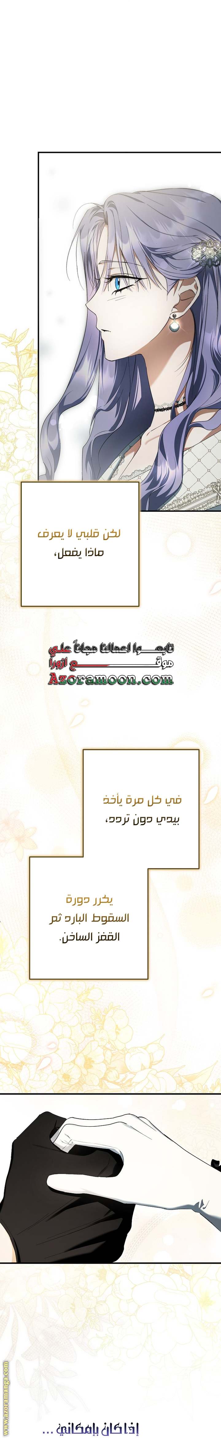 الصفحة 51