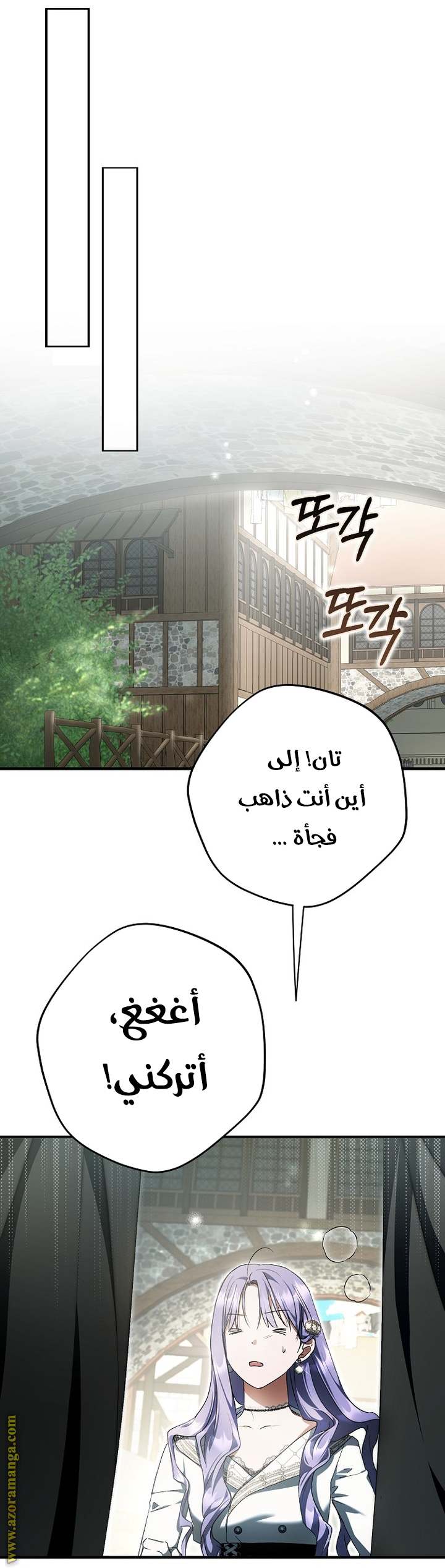الصفحة 56