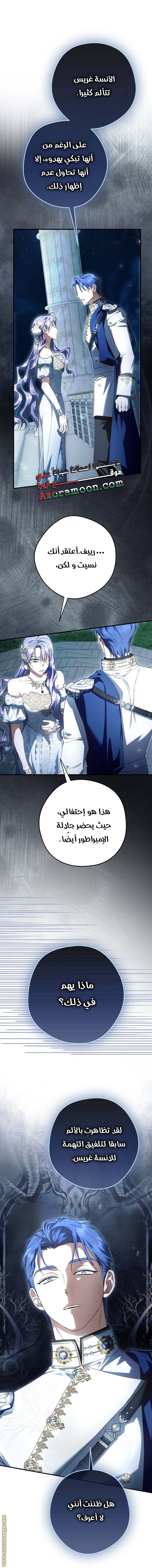 الصفحة 14